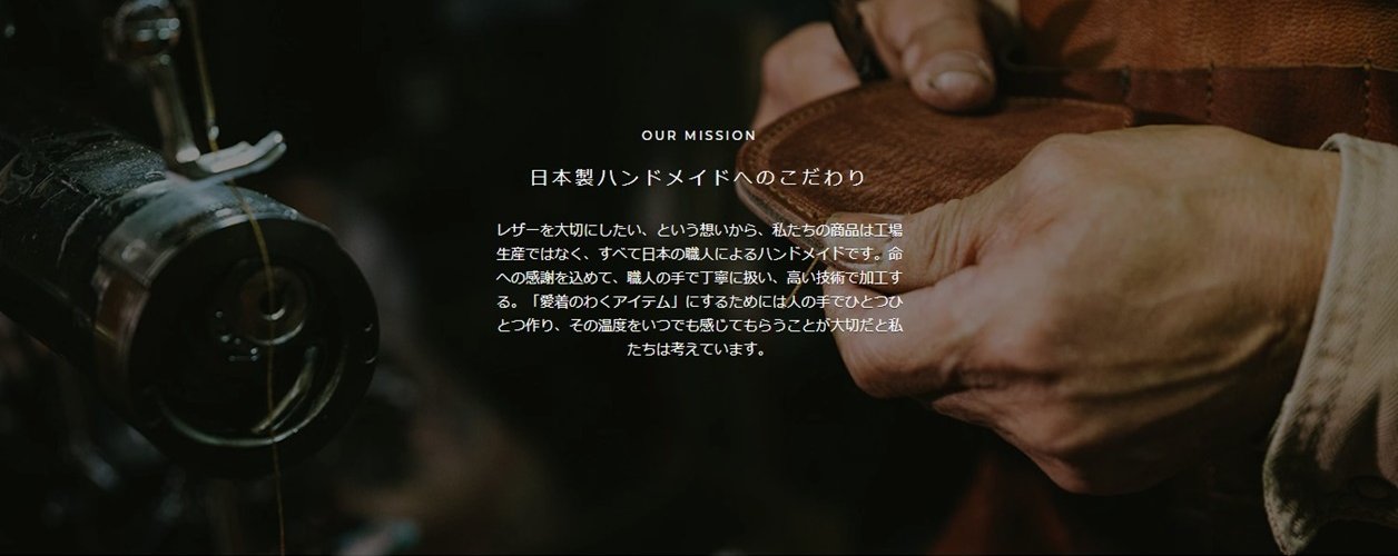【RUBATO＆Co】愛知県半田市　商品：財布、他